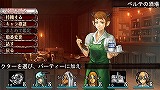 エルミナージュII 〜双生の女神と運命の大地〜