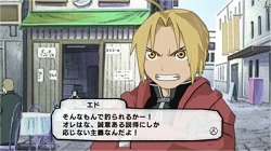 画像ギャラリー No.006のサムネイル画像 / スクウェア・エニックス,Wii用ソフト「鋼の錬金術師 FULLMETAL ALCHEMIST -黄昏の少女-」を12月10日に発売