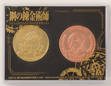 画像ギャラリー No.007のサムネイル画像 / 「鋼の錬金術師 FA -黄昏の少女-」,予約特典に原画集