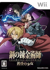 画像ギャラリー No.006のサムネイル画像 / 「鋼の錬金術師 FA -黄昏の少女-」,特別編集映像を限定配信