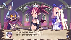 画像ギャラリー No.003のサムネイル画像 / 「魔界戦記ディスガイア」がアドベンチャーに！　日本一ソフトウェア，PSP「ディスガイア インフィニット」を11月1日に発売