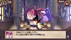 画像ギャラリー No.004のサムネイル画像 / 「魔界戦記ディスガイア」がアドベンチャーに！　日本一ソフトウェア，PSP「ディスガイア インフィニット」を11月1日に発売
