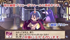 画像ギャラリー No.017のサムネイル画像 / 「魔界戦記ディスガイア」がアドベンチャーに！　日本一ソフトウェア，PSP「ディスガイア インフィニット」を11月1日に発売