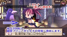 画像ギャラリー No.019のサムネイル画像 / 「魔界戦記ディスガイア」がアドベンチャーに! 日本一ソフトウェア,PSP「ディスガイア インフィニット」を11月1日に発売