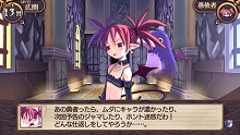 画像ギャラリー No.023のサムネイル画像 / 「魔界戦記ディスガイア」がアドベンチャーに！　日本一ソフトウェア，PSP「ディスガイア インフィニット」を11月1日に発売