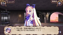 画像ギャラリー No.024のサムネイル画像 / 「魔界戦記ディスガイア」がアドベンチャーに！　日本一ソフトウェア，PSP「ディスガイア インフィニット」を11月1日に発売