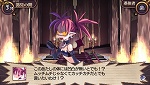画像ギャラリー No.027のサムネイル画像 / 「魔界戦記ディスガイア」がアドベンチャーに！　日本一ソフトウェア，PSP「ディスガイア インフィニット」を11月1日に発売