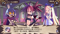 画像ギャラリー No.029のサムネイル画像 / 「魔界戦記ディスガイア」がアドベンチャーに！　日本一ソフトウェア，PSP「ディスガイア インフィニット」を11月1日に発売