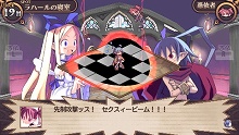 画像ギャラリー No.030のサムネイル画像 / 「魔界戦記ディスガイア」がアドベンチャーに！　日本一ソフトウェア，PSP「ディスガイア インフィニット」を11月1日に発売