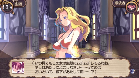 画像ギャラリー No.036のサムネイル画像 / 「魔界戦記ディスガイア」がアドベンチャーに！　日本一ソフトウェア，PSP「ディスガイア インフィニット」を11月1日に発売