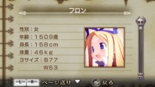 画像ギャラリー No.002のサムネイル画像 / “思考介入”を駆使して事件の真相に迫ろう，ADV「ディスガイア インフィニット」最新情報を公開