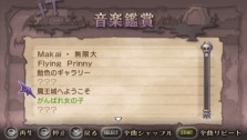 画像ギャラリー No.003のサムネイル画像 / “思考介入”を駆使して事件の真相に迫ろう，ADV「ディスガイア インフィニット」最新情報を公開