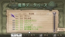画像ギャラリー No.005のサムネイル画像 / “思考介入”を駆使して事件の真相に迫ろう，ADV「ディスガイア インフィニット」最新情報を公開