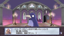 画像ギャラリー No.009のサムネイル画像 / “思考介入”を駆使して事件の真相に迫ろう，ADV「ディスガイア インフィニット」最新情報を公開