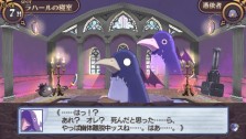 画像ギャラリー No.010のサムネイル画像 / “思考介入”を駆使して事件の真相に迫ろう，ADV「ディスガイア インフィニット」最新情報を公開