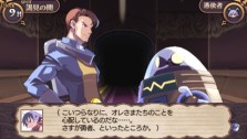 画像ギャラリー No.011のサムネイル画像 / “思考介入”を駆使して事件の真相に迫ろう，ADV「ディスガイア インフィニット」最新情報を公開