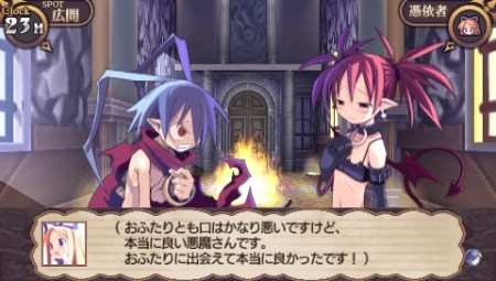 画像ギャラリー No.013のサムネイル画像 / “思考介入”を駆使して事件の真相に迫ろう，ADV「ディスガイア インフィニット」最新情報を公開