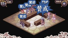 画像ギャラリー No.015のサムネイル画像 / “思考介入”を駆使して事件の真相に迫ろう，ADV「ディスガイア インフィニット」最新情報を公開