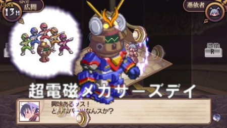 画像ギャラリー No.016のサムネイル画像 / “思考介入”を駆使して事件の真相に迫ろう，ADV「ディスガイア インフィニット」最新情報を公開