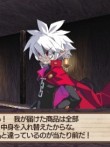 画像ギャラリー No.017のサムネイル画像 / “思考介入”を駆使して事件の真相に迫ろう，ADV「ディスガイア インフィニット」最新情報を公開