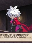 画像ギャラリー No.018のサムネイル画像 / “思考介入”を駆使して事件の真相に迫ろう，ADV「ディスガイア インフィニット」最新情報を公開
