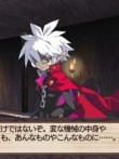 画像ギャラリー No.019のサムネイル画像 / “思考介入”を駆使して事件の真相に迫ろう，ADV「ディスガイア インフィニット」最新情報を公開