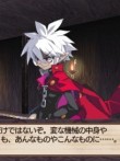 画像ギャラリー No.020のサムネイル画像 / “思考介入”を駆使して事件の真相に迫ろう，ADV「ディスガイア インフィニット」最新情報を公開