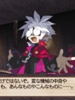 画像ギャラリー No.021のサムネイル画像 / “思考介入”を駆使して事件の真相に迫ろう，ADV「ディスガイア インフィニット」最新情報を公開