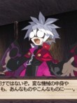 画像ギャラリー No.022のサムネイル画像 / “思考介入”を駆使して事件の真相に迫ろう，ADV「ディスガイア インフィニット」最新情報を公開