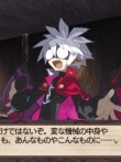 画像ギャラリー No.023のサムネイル画像 / “思考介入”を駆使して事件の真相に迫ろう，ADV「ディスガイア インフィニット」最新情報を公開