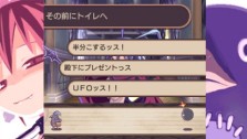 画像ギャラリー No.029のサムネイル画像 / “思考介入”を駆使して事件の真相に迫ろう，ADV「ディスガイア インフィニット」最新情報を公開
