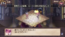 画像ギャラリー No.030のサムネイル画像 / “思考介入”を駆使して事件の真相に迫ろう，ADV「ディスガイア インフィニット」最新情報を公開