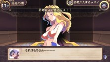 画像ギャラリー No.032のサムネイル画像 / “思考介入”を駆使して事件の真相に迫ろう，ADV「ディスガイア インフィニット」最新情報を公開