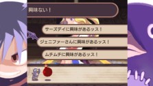 画像ギャラリー No.033のサムネイル画像 / “思考介入”を駆使して事件の真相に迫ろう，ADV「ディスガイア インフィニット」最新情報を公開