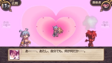 画像ギャラリー No.035のサムネイル画像 / “思考介入”を駆使して事件の真相に迫ろう，ADV「ディスガイア インフィニット」最新情報を公開