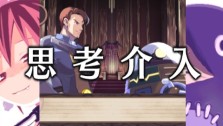 画像ギャラリー No.036のサムネイル画像 / “思考介入”を駆使して事件の真相に迫ろう，ADV「ディスガイア インフィニット」最新情報を公開