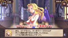 画像ギャラリー No.041のサムネイル画像 / “思考介入”を駆使して事件の真相に迫ろう，ADV「ディスガイア インフィニット」最新情報を公開