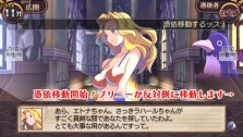 画像ギャラリー No.042のサムネイル画像 / “思考介入”を駆使して事件の真相に迫ろう，ADV「ディスガイア インフィニット」最新情報を公開