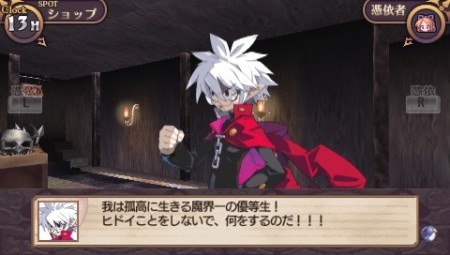 画像ギャラリー No.044のサムネイル画像 / “思考介入”を駆使して事件の真相に迫ろう，ADV「ディスガイア インフィニット」最新情報を公開