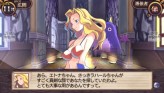 画像ギャラリー No.052のサムネイル画像 / “思考介入”を駆使して事件の真相に迫ろう，ADV「ディスガイア インフィニット」最新情報を公開