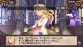 画像ギャラリー No.053のサムネイル画像 / “思考介入”を駆使して事件の真相に迫ろう，ADV「ディスガイア インフィニット」最新情報を公開