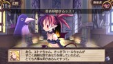 画像ギャラリー No.054のサムネイル画像 / “思考介入”を駆使して事件の真相に迫ろう，ADV「ディスガイア インフィニット」最新情報を公開