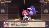 画像ギャラリー No.057のサムネイル画像 / “思考介入”を駆使して事件の真相に迫ろう，ADV「ディスガイア インフィニット」最新情報を公開