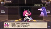 画像ギャラリー No.058のサムネイル画像 / “思考介入”を駆使して事件の真相に迫ろう，ADV「ディスガイア インフィニット」最新情報を公開