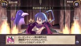 画像ギャラリー No.059のサムネイル画像 / “思考介入”を駆使して事件の真相に迫ろう，ADV「ディスガイア インフィニット」最新情報を公開