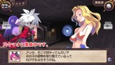 画像ギャラリー No.066のサムネイル画像 / “思考介入”を駆使して事件の真相に迫ろう，ADV「ディスガイア インフィニット」最新情報を公開