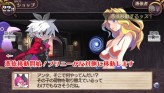 画像ギャラリー No.067のサムネイル画像 / “思考介入”を駆使して事件の真相に迫ろう，ADV「ディスガイア インフィニット」最新情報を公開