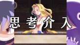 画像ギャラリー No.070のサムネイル画像 / “思考介入”を駆使して事件の真相に迫ろう，ADV「ディスガイア インフィニット」最新情報を公開