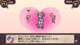画像ギャラリー No.073のサムネイル画像 / “思考介入”を駆使して事件の真相に迫ろう，ADV「ディスガイア インフィニット」最新情報を公開