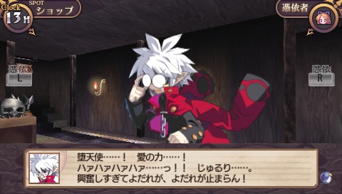 画像ギャラリー No.087のサムネイル画像 / “思考介入”を駆使して事件の真相に迫ろう，ADV「ディスガイア インフィニット」最新情報を公開